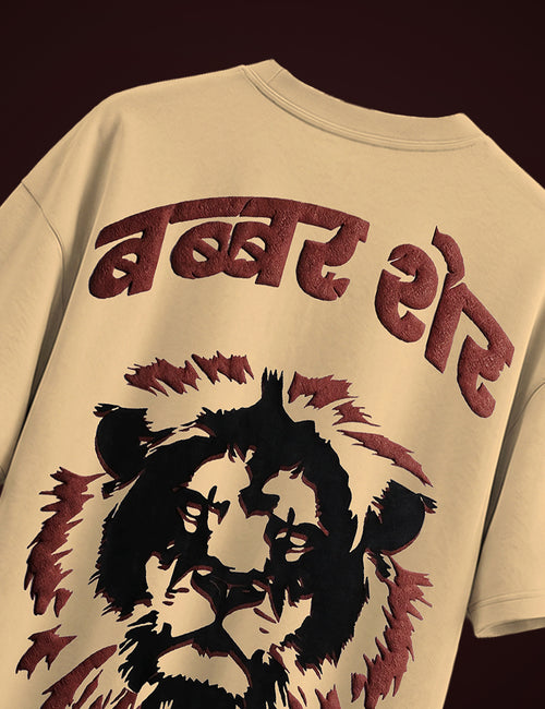 Close-up of Naram Babbar Sher oversized tshirt back showing bold maroon Devanagari puff print text and detailed lion screen print on beige cotton